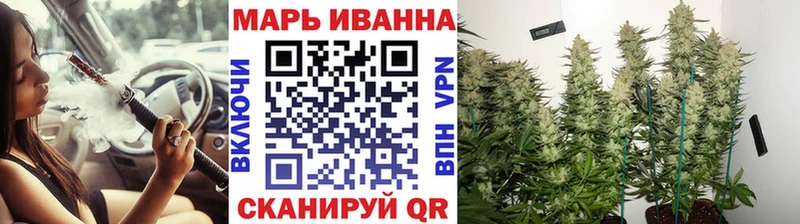 Купить закладку Кокаин  МЕФ  ГАШИШ  МЕТАМФЕТАМИН  Каннабис  Ковылкино