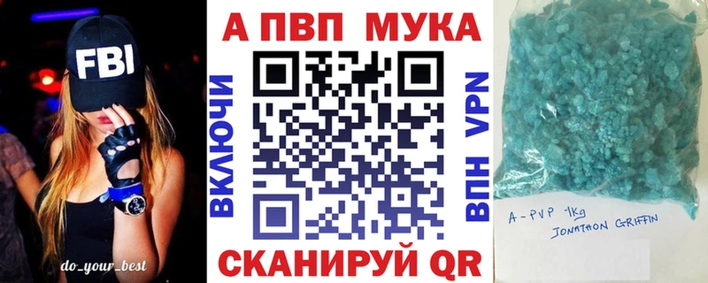 Купить закладки  Ковылкино  Alpha-PVP СК КРИС 