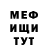 Амфетамин Розовый Darren Madden