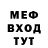 МЕТАДОН кристалл Vlad Abidov