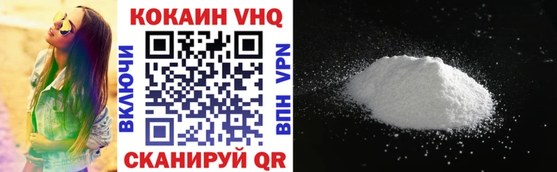 Купить где  Ковылкино  COCAIN Fish Scale 