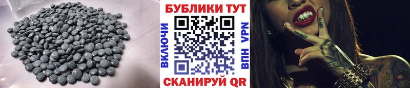 ЭКСТАЗИ XTC  Купить где  Ковылкино 