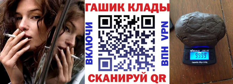 Купить  Ковылкино  ГАШ гарик 