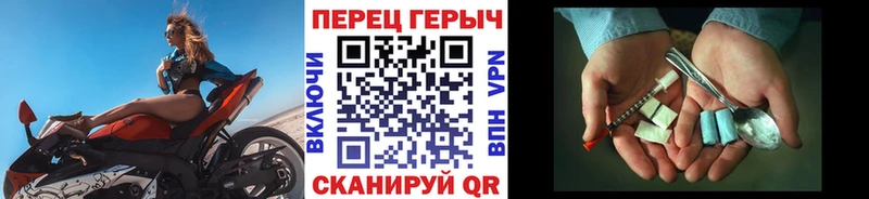 Купить где  Ковылкино  ГЕРОИН VHQ 