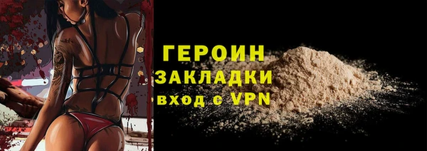 сатива Липки