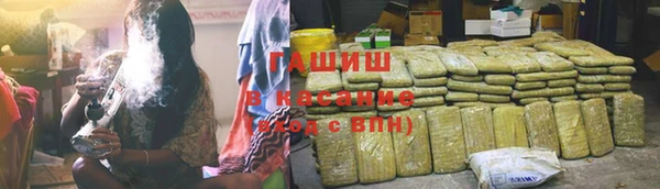 ГАЛЛЮЦИНОГЕННЫЕ ГРИБЫ Лихославль