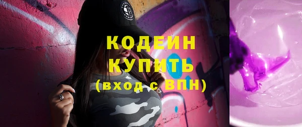 ГАЛЛЮЦИНОГЕННЫЕ ГРИБЫ Лихославль