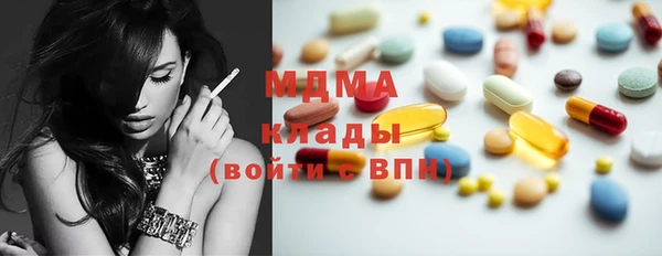 ГАЛЛЮЦИНОГЕННЫЕ ГРИБЫ Лихославль