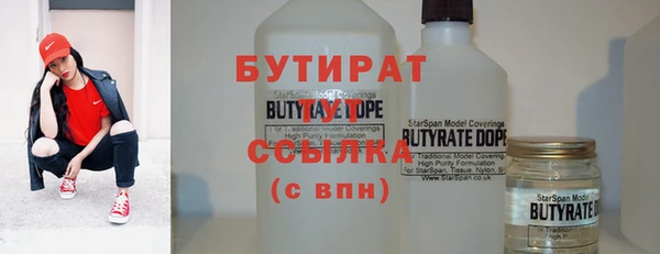 ГАЛЛЮЦИНОГЕННЫЕ ГРИБЫ Лихославль