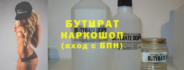 ГАЛЛЮЦИНОГЕННЫЕ ГРИБЫ Лихославль