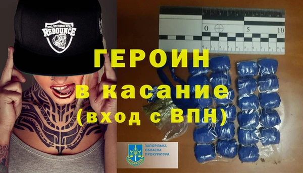 сатива Липки