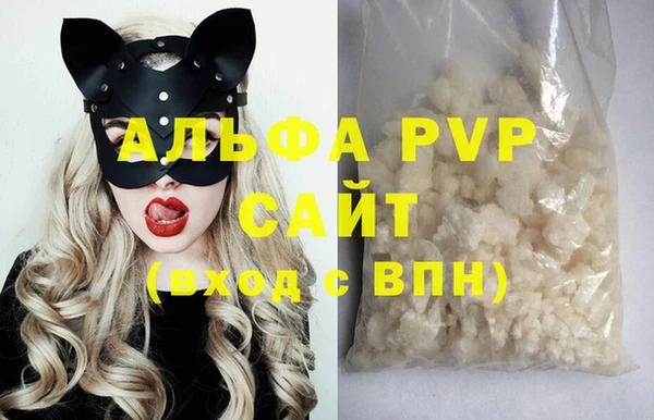сатива Липки