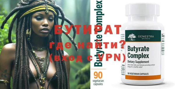 ГАЛЛЮЦИНОГЕННЫЕ ГРИБЫ Лихославль