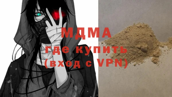 ГАЛЛЮЦИНОГЕННЫЕ ГРИБЫ Лихославль