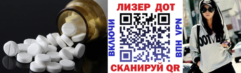 ЛСД экстази кислота  Купить  Ковылкино 
