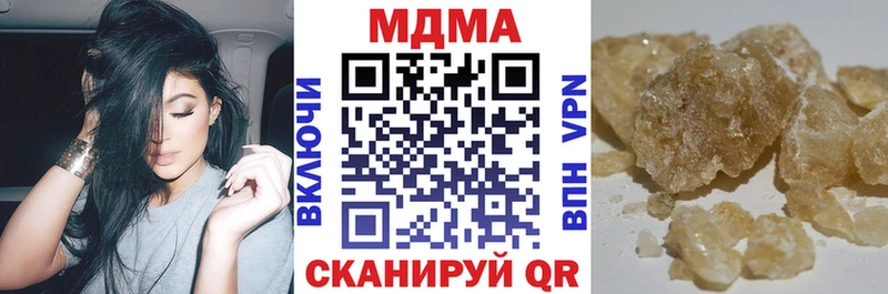 Купить закладки Ковылкино MDMA Molly