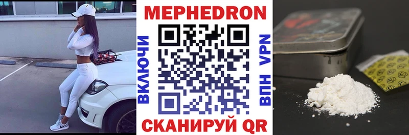Купить где  Ковылкино  Мефедрон 4 MMC 