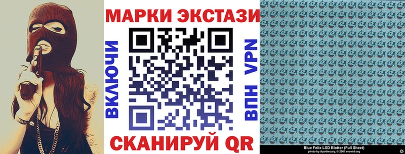 Купить закладки  Ковылкино  Марки N-bome 1,8мг 