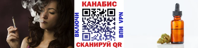 Купить закладки Ковылкино Канабис тримм